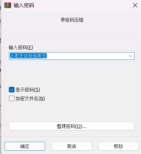 PC メガスキ ～彼女と僕の眼鏡事情～ [1+2g][百度盘]