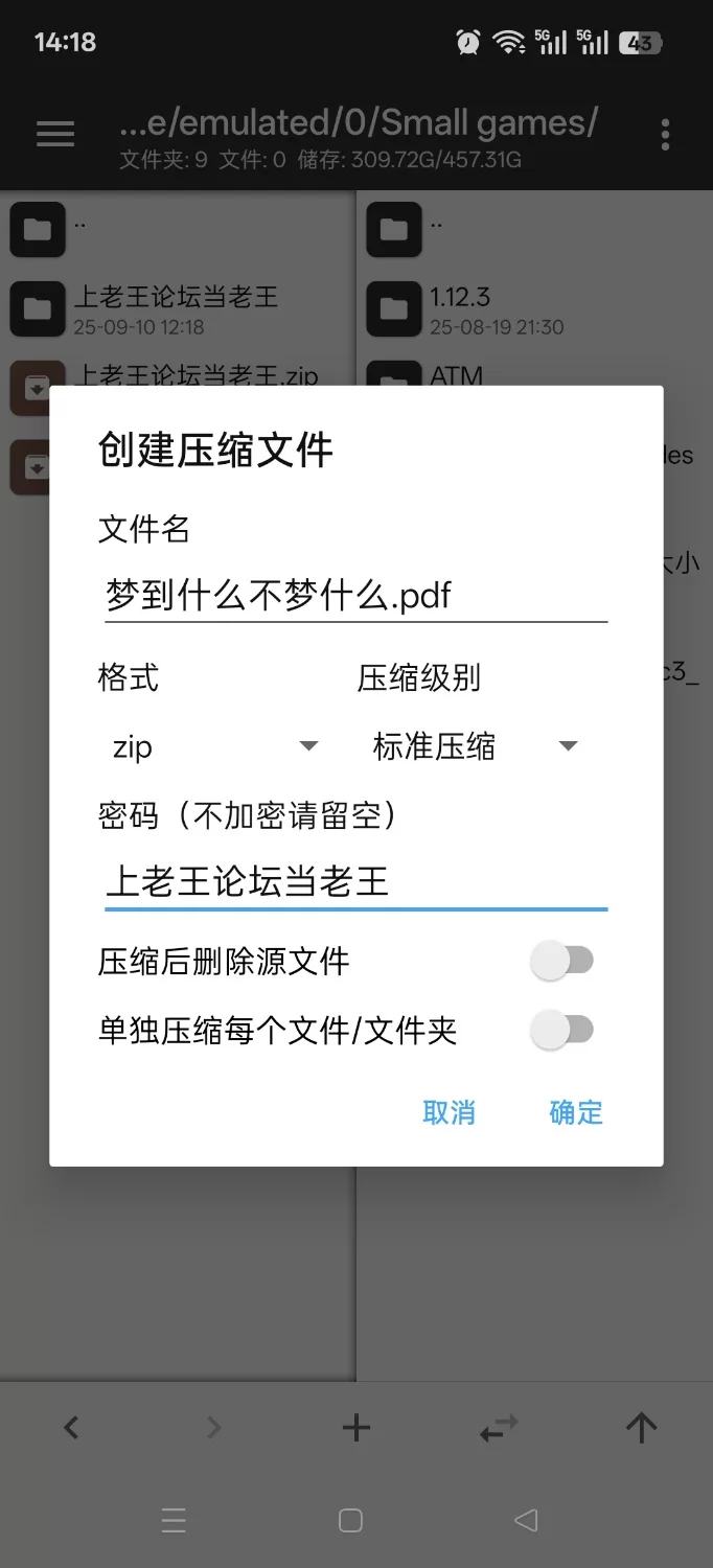 补档 双端【足交/汉化/动态/存档】妹妹的ATM [2+1.48G][其他下载方式]