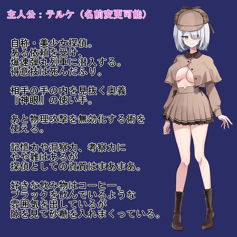 PC-RPG DL8月新作 肉鸽/战斗H 子弹头混蛋列车V1.0.2 AI汉化 [1+1.1G][百度盘]