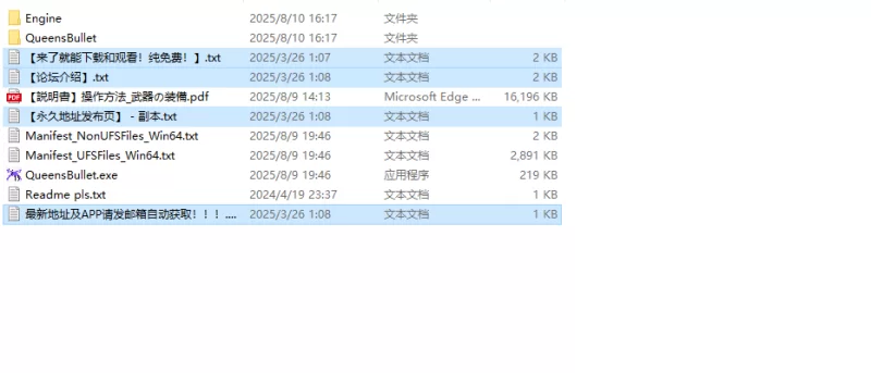 【射击FPS/3D作品/全动态/官中】女王之弹（Queen’sV1.0.1 DL官中 [1+9G][百度盘]