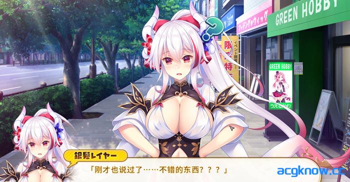 [PC][日系ADV大作]龙娘×咖啡厅 AI汉化内嵌版+全CG存档 [3.27G]