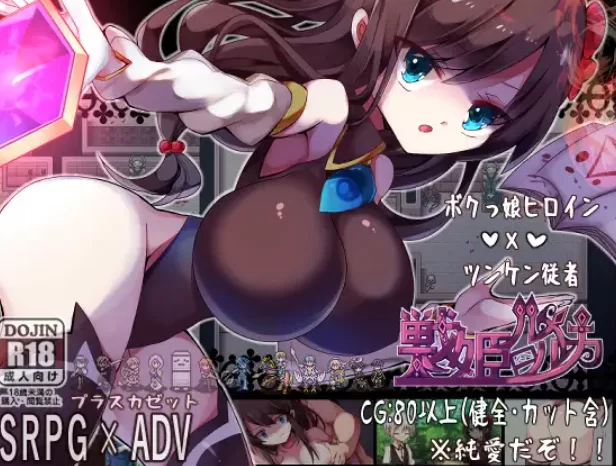 [PC-RPG] [RPG/个人DeepSeek R1汉化] 战姬露露卡 Ver1.1个人汉化(戦… [1+1.55G][百度盘]