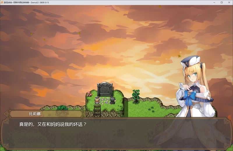 PC/更新[精品RPG/NTR]影色渐染~阿斯林顿的妹神官~V0.602官中 [1+2.1g][百度盘]