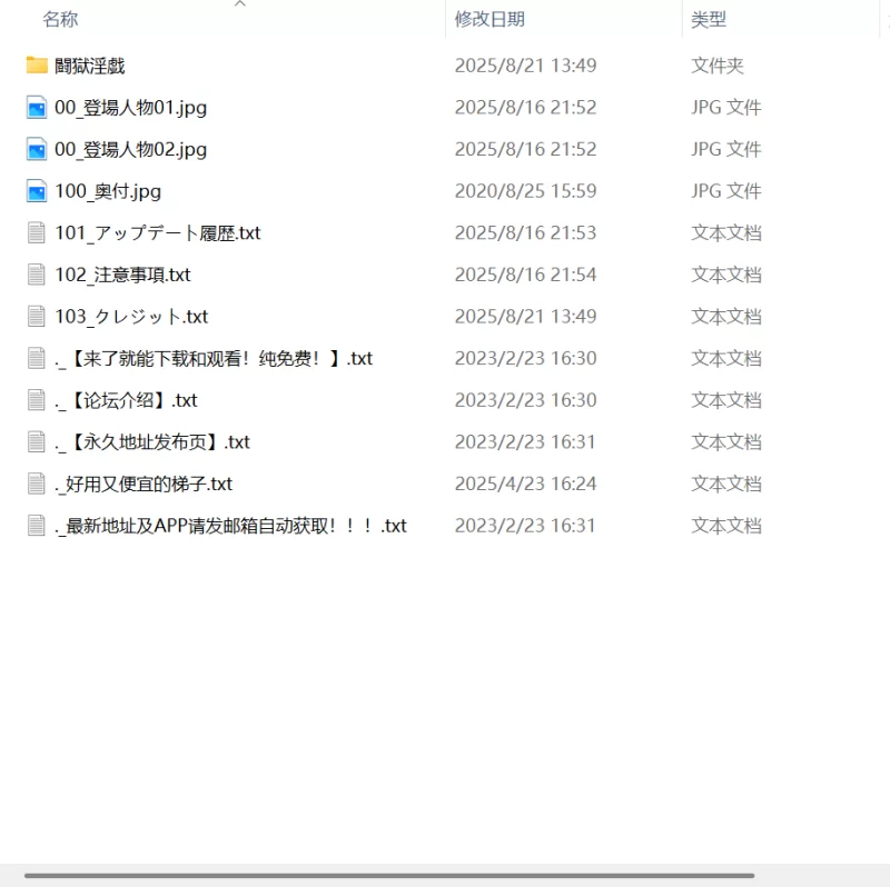 【新作RPG AI汉化PC】斗狱淫戏v1.00 [1+421m][百度盘]