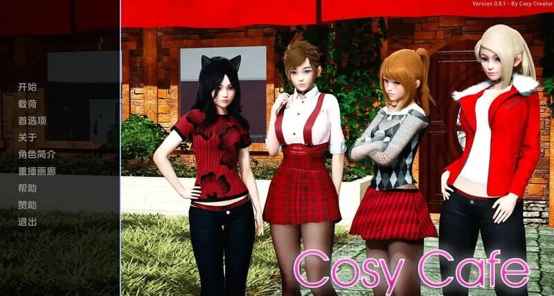 [亚洲风SLG/动态] 舒适咖啡厅 Cosy Cafe v0.12 PC+安卓 汉化版 [1+10G][百度盘]