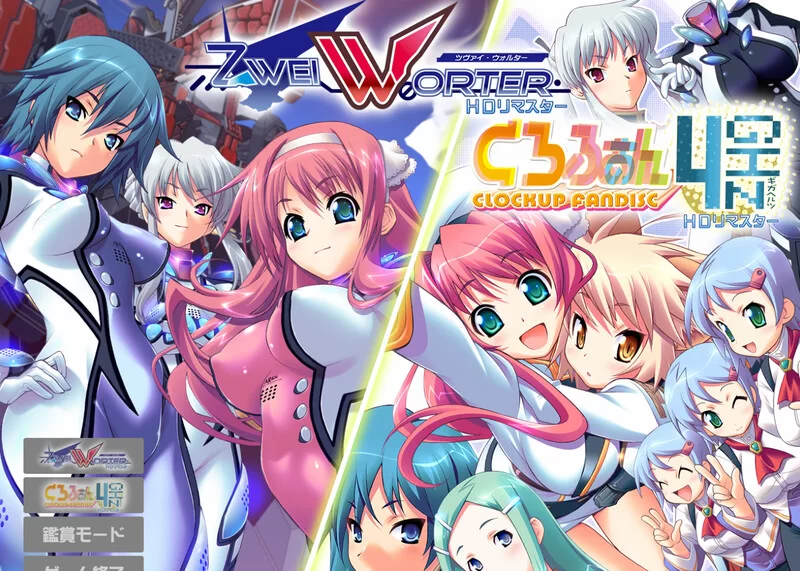 拔作ADV/后宫/汉化】Zwei Worter HDリマスター V1.0.1 AI汉化+存档 [1+4.2G][百度盘]