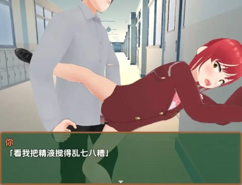 【安卓/电脑】日系/RPG-私立小恶魔学园1.0汉化 [2+3.20g][百度盘]