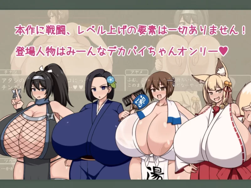 （PC/RPG)Shota Onerpg姐姐和奢侈的成年人 [1+327.67MB][百度盘]