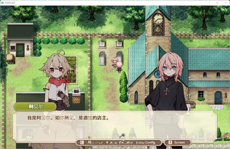 PC[精品RPG/汉化]森林之庭～小镇牧场生活~V1.22 内嵌AI汉化版 [1+750m][百度盘]