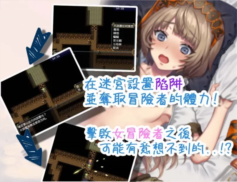 [PC-RPG] [RPG/官方中文] 迷宫∞创造 官中汉化(迷宮∞創造)[454… [1+454M][百度盘]
