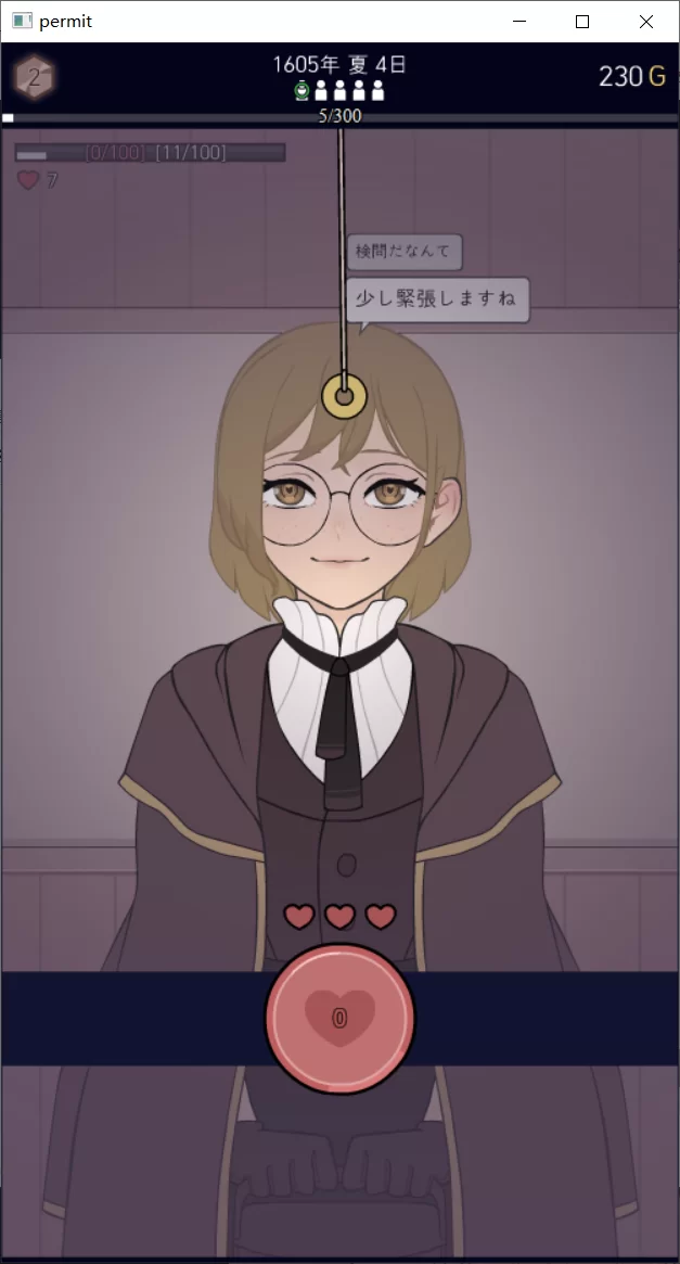 【SLG/生肉/动态/PC+安卓】承認、拒否 Permit, Deny v25.7.25 [2+60M][百度盘]