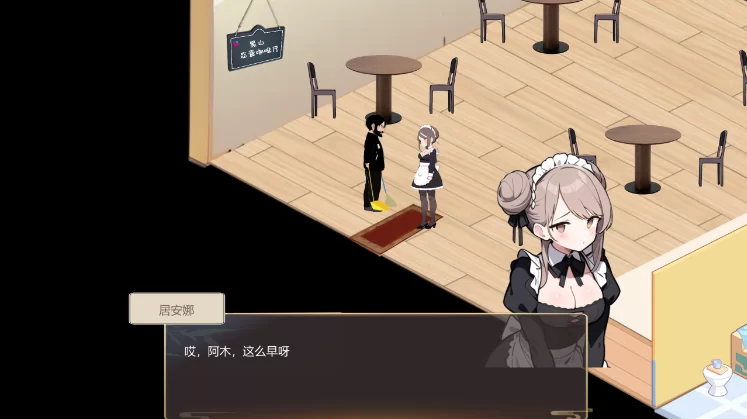 【PC】黑山恋爱咖啡厅 v3.4.6 汉化 模拟经营养成游戏 [1+500m][百度盘]