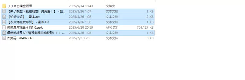 【爆款SLG/动态汉化】莉莉涅与炼金术师（リリV1.0 内嵌AI汉化 [1+1.60G][百度盘]