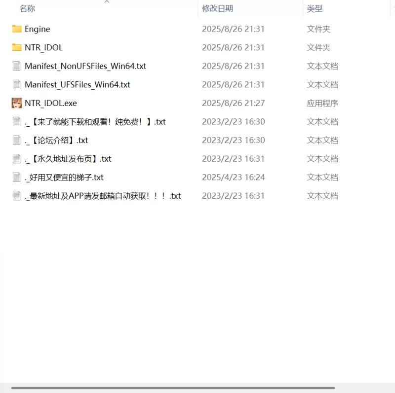 【新作精品3D官中PC动态CV无码】NTR偶像梦想的约束v2.0.2 [1+3G][百度盘]