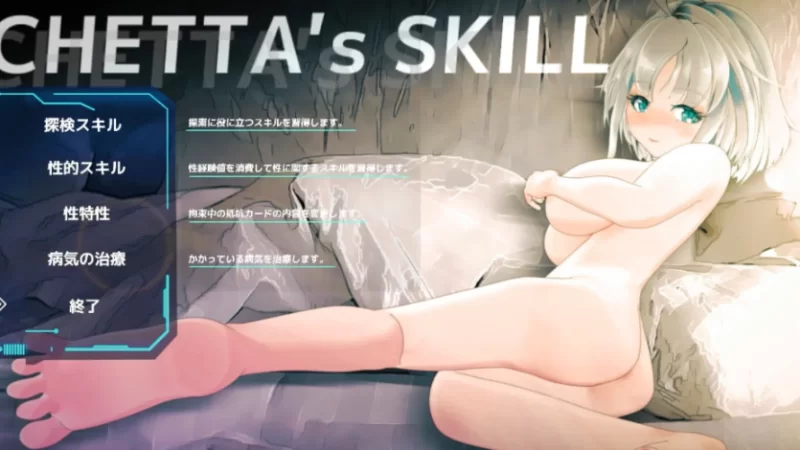 [PC-RPG] [RPG/官方中文] 机械少女塞塔 V0.21.0官中demo(チェッ… [1+1.8G][百度盘]