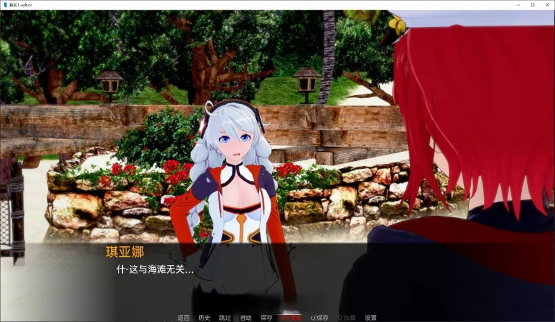 双端[日系SLG/汉化]舰长 第二季Part 2 V1.1 AI汉化版 [1+5.1g][百度盘]