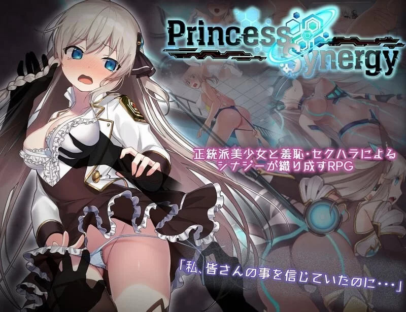 【卡牌肉鸽RPG/战斗H/动态】公主协同效应V250901 AI汉化 [1+2.8GB][百度盘]