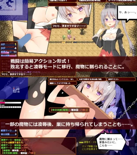 [PC-RPG] [RPG/个人DeepSeek R1汉化] 未亡人神官吉赛尔不惜出卖… [1+1.66G][百度盘]