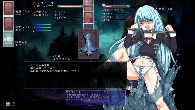 [日式RPG/羞辱异种X/PC] 性虐少女洛维斯塔 v1.0.1 精翻汉化 [1+400M][百度盘]