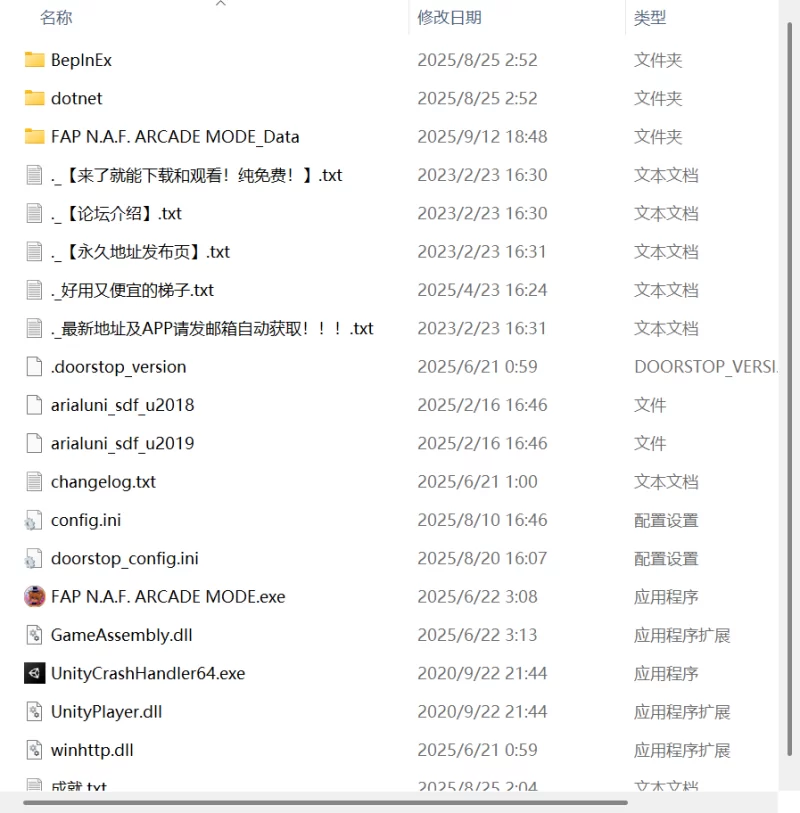 【3D汉化PC动态无码】弗伦尼夜店的激情之夜v0.2.8 [1+1.4G][百度盘]