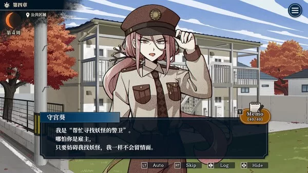 [PC-SLG] [SLG/官方中文] 哎呀哎呀？房东呀！ 官中汉化[1.18 GB]… [1+1.18G][百度盘]