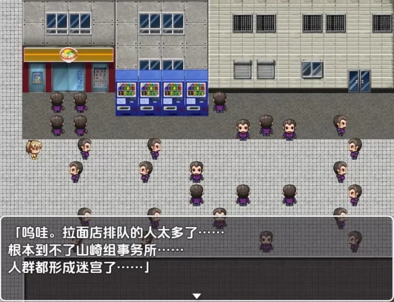 PC+安卓–女子化变态公会 想要回到男人的身体？那就必须….. [1+980M][百度盘]