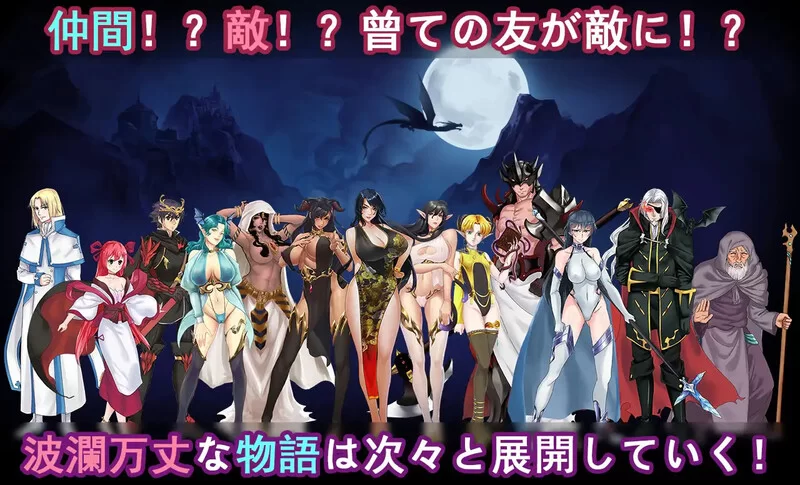 【国产RPG/异种X/汉化】青龙剑姬传V1.12 精修汉化作弊版 [1+1.90G][百度盘]