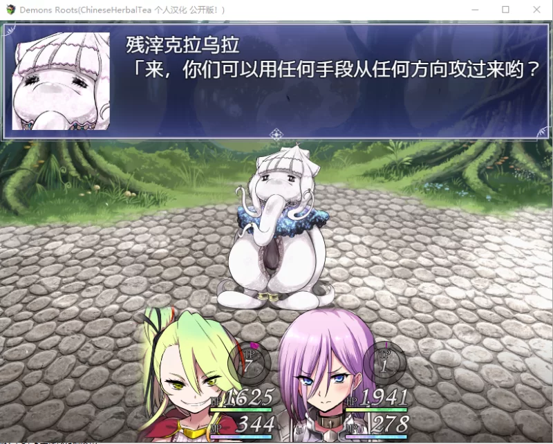 [日式RPG/魔族/冒险] 魔之根源V1.3.5 官中步兵版 [3.40G] [1+3.4G][百度盘]