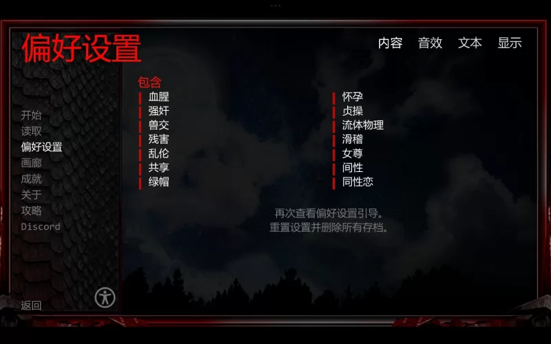 【后宫SLG/乱伦/怀孕/全画想/双端】Ravager巨龙掠夺者v5.2.7版 [5+10.4G][百度盘]