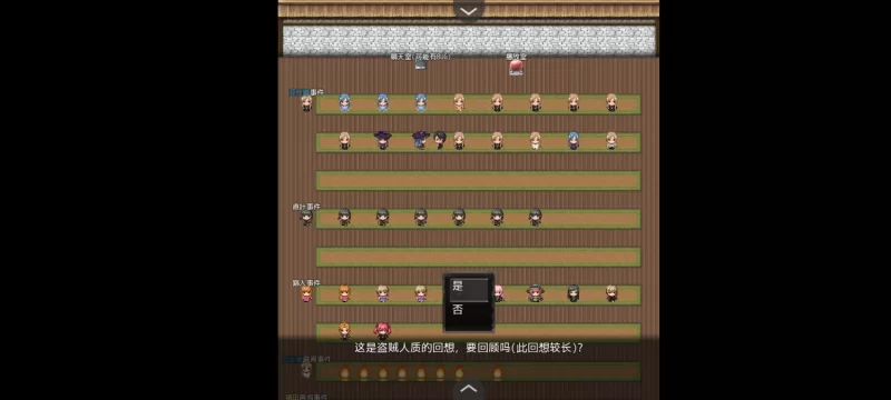 PC端=刀剑SAO气息遮断魔法陷阱0.95(无码) [1个+4G][百度盘]