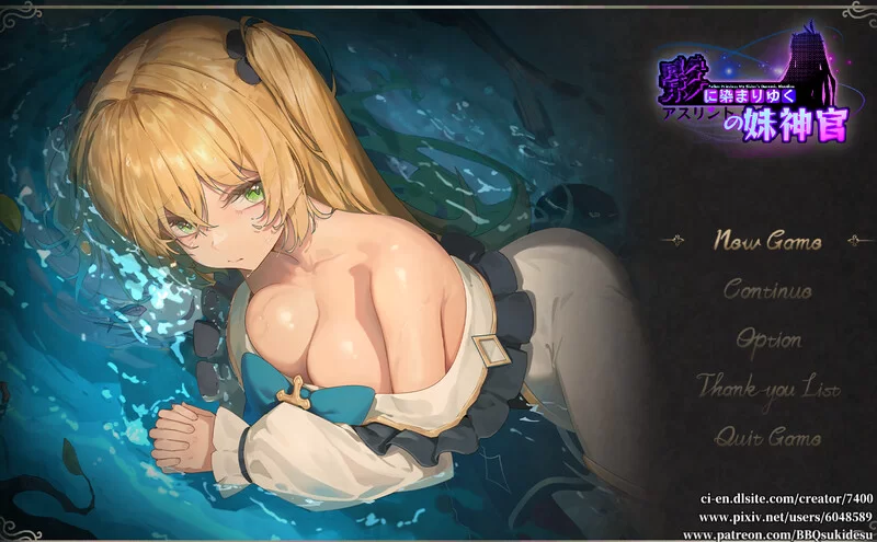 更新[日式RPG/NTR/恶堕/pc] 影色渐染阿斯林顿的妹神官ver.0.602官中版+存档 [2.10G] [1+2.1G][百度盘]