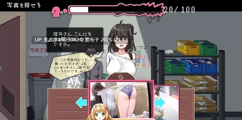PC 社群审查V3.2.1 官方中文正式版+DLC+全CG存档 [1+1.9G][百度盘]