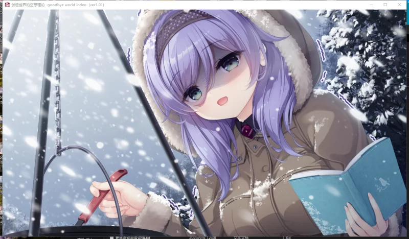 PC[幻想转生后宫恋爱ADV】创造世界的空想理论V1.0.1 官中+全CG [2+3.68G][百度盘]