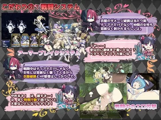 [日式RPG/战斗H/新作/PC] 帝国骑士 ~奴隶之剑外传 v1.05 AI汉化 [1+6.3G][百度盘]