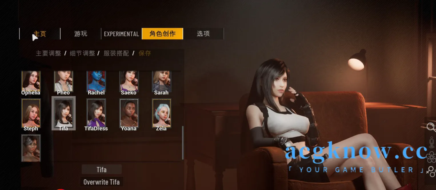 [PC] [SLG/3D/官中/动态] 双人居所 Home Together Ver0.30.1 官方中文版 [24.1G]