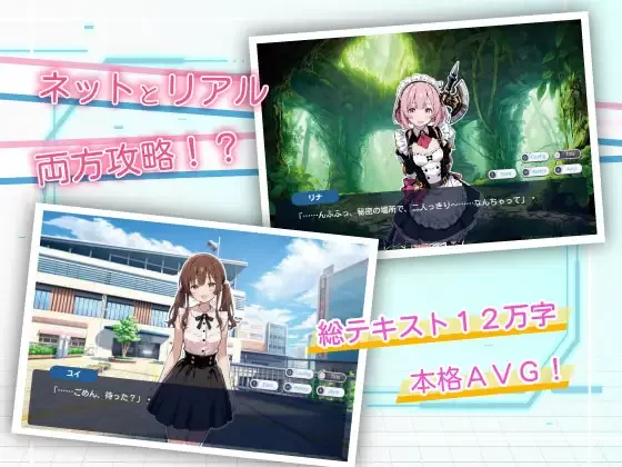 【PC/ai作画/多结局/汉化/NTR/绿帽】亚幻的涅克萨莉亚 [1+768M][百度盘]