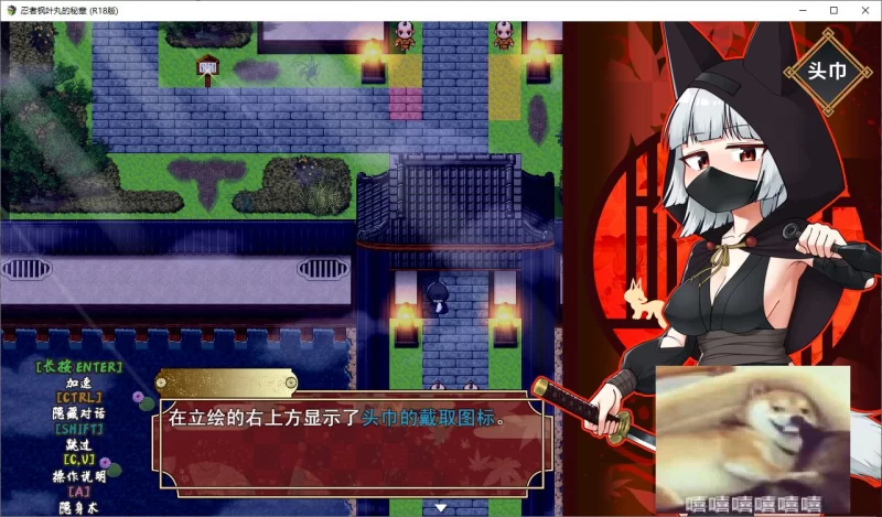 【日式ARPG】pc忍者枫叶丸的秘章 官中步兵版 790M [1p+790M][百度盘]