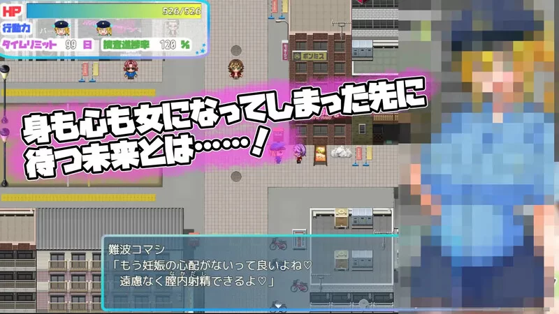 PC–TS民间女警天华（TS民間婦警テンカ）V1.0.1 AI汉化 [1+1.4G][百度盘]