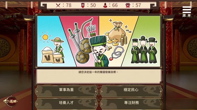 [PC-SLG] [SLG/官方中文] 刘婵养成计划 V1.07官中汉化[1.22 GB][百… [1+1.22G][百度盘]