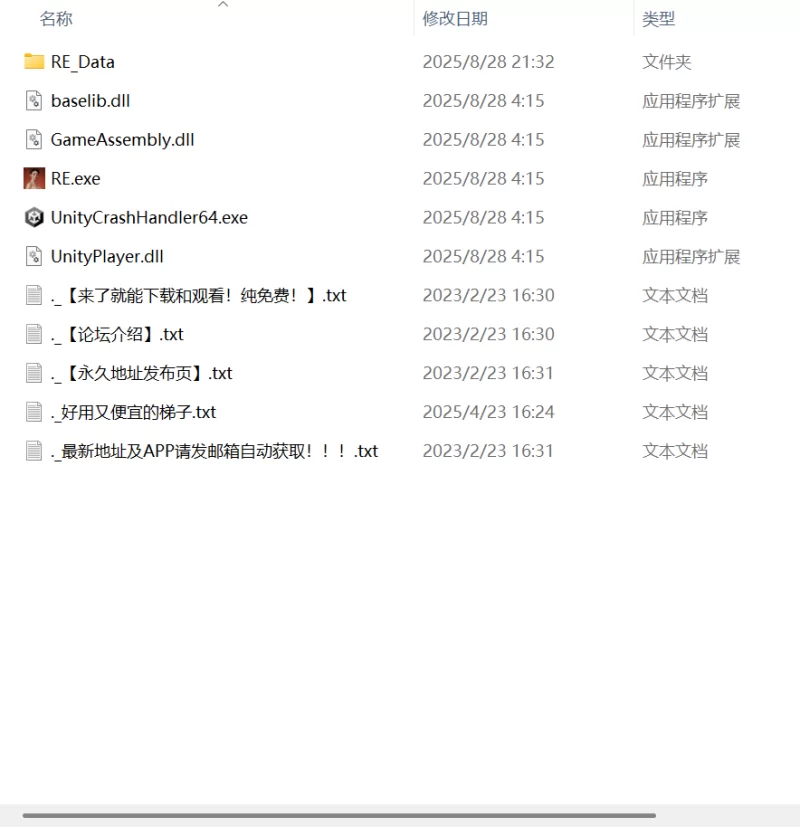 【更新精品SLG官中PC动态无码】极品采花郎v1.4.5 [1+7.4G][百度盘]