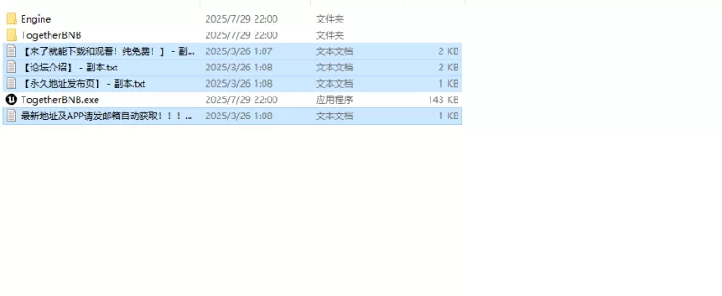 【3D互动/开放世界/全动态/官中】与你在一起V250906 STEAM官… [1+30G][百度盘]