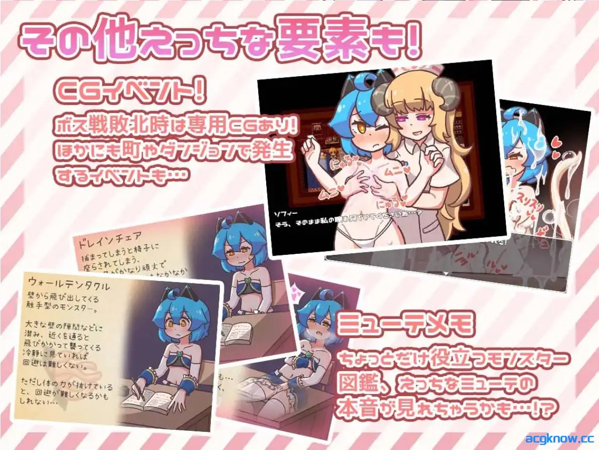 [PC+安卓joi] [RPG/官中] 突变！ ミューテーション! Ver1.11 官方中文版 [900M]