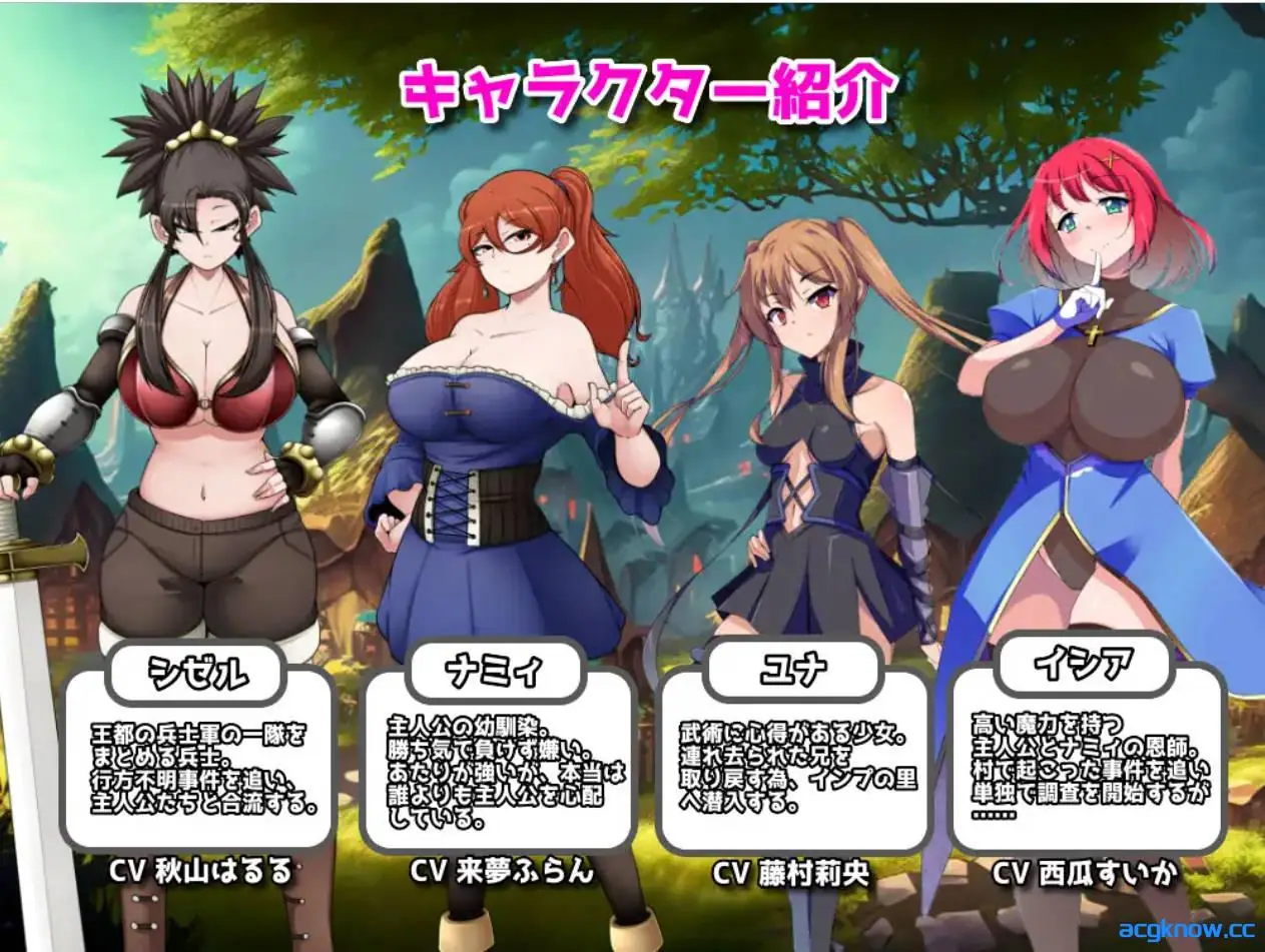 [PC+安卓joi] [RPG/官中/动态] 恶魔之乡 インプの里 官方中文版 [847M]