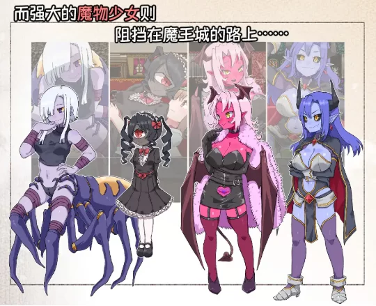 [PC-RPG] [RPG/官方中文] 扶他那里魔驯兽师伊丽莎 官中汉化(… [1+910M][百度盘]