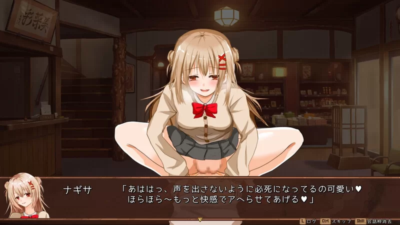 PC–独自经营旅馆的故事～性感姐姐和一心一意的我～（ワ… [1+1.3G][百度盘]