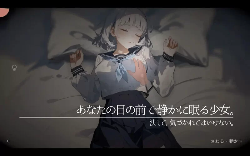 【互动SLG/AI生成/动态/汉化】回家就会睡着V1.0 机翻汉化 [1+900MB][百度盘]