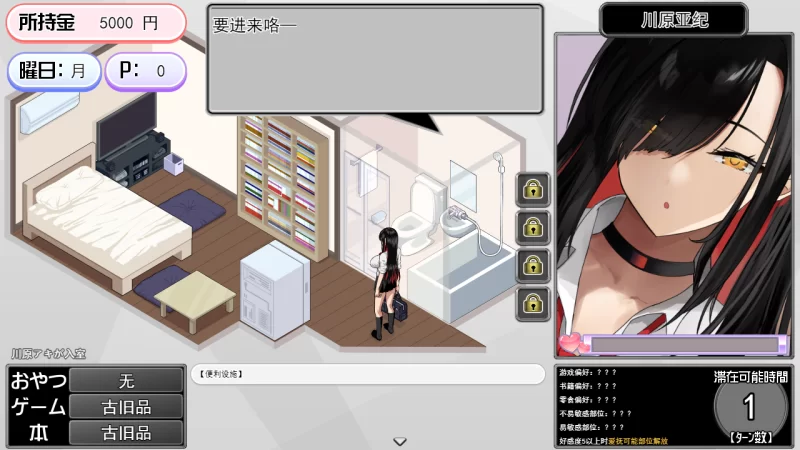 PC SLG  带存档 动态 AI汉化 辣妹基地 [2+367M][百度盘]