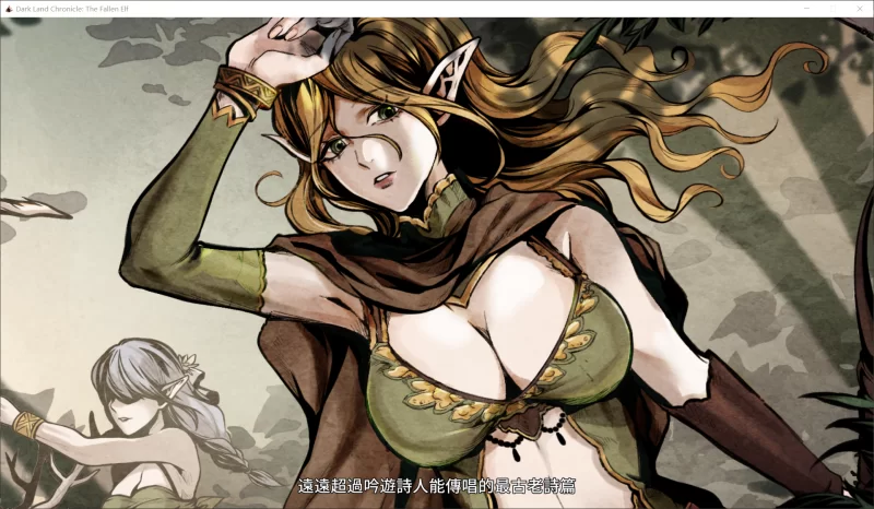 【ACT/官中/PC】[H版饥荒]黑暗之地编年史·堕落精灵 v0.350 赞助 [1+410M][百度盘]