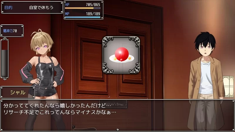 [PC/佳作/全CG/可牛可纯/汉化/恐怖/甜蜜/逆奸/动态] 命理悖论 [1+1.28G][百度盘]