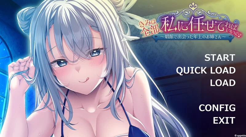 【拔作ADV/风俗/汉化】你只要全部交给我就好啦♪～V1.0 AI… [1+600M][百度盘]